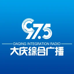大庆综合广播 — China logo