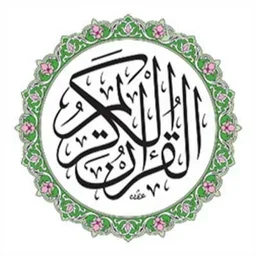 إذاعة القرآن الكريم (مكة المكرمة) — Saudi Arabia