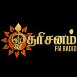 dharisanam-fm — India logo