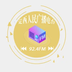 定西综合广播 — China logo