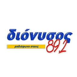 Διόνυσος 89.2 — Greece شعار