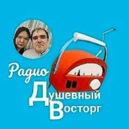 Душевный восторг — The Russian Federation شعار