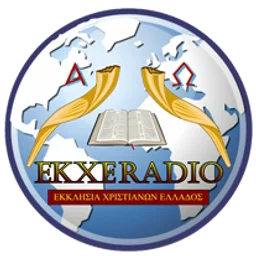 Εκκλησία Χριστιανών Ελλάδος — Greece شعار