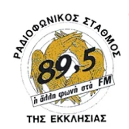 Εκκλησία της Ελλάδας 89.5 — Greece شعار