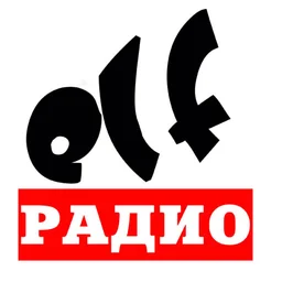 ELF Radio — The Russian Federation लोगो