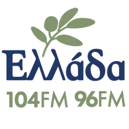 Ελλάδα 104 — Greece شعار