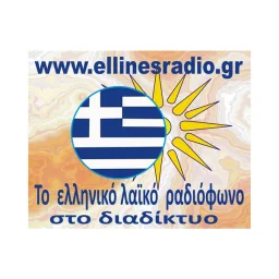 Ellines Radio GR — Greece شعار