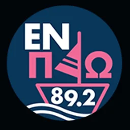 Εν Πλω 89.2 — Greece شعار