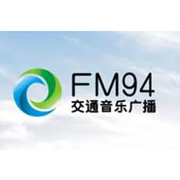 恩施交通音乐广播 — China logo