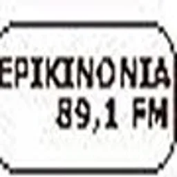 Επικοινωνία 89.1 — Greece شعار