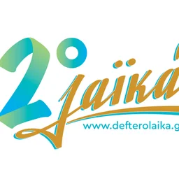 ΕΡΑ 2ο λαϊκά — Greece شعار