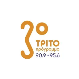 ΕΡΑ 3ο — Greece شعار