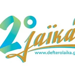 ΕΡΤ 2ο λαϊκά — Greece شعار