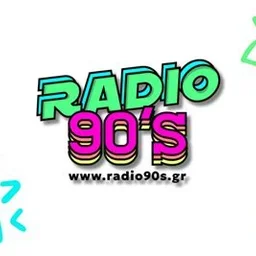 ERT 90s — Greece شعار
