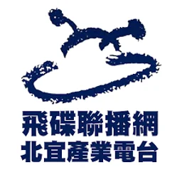 飛碟聯播網 北宜產業電台 — Taiwan, Republic Of China logo
