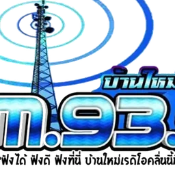 FM 93.50 MHz บ้านใหม่ เรดิโอ — Thailand logo
