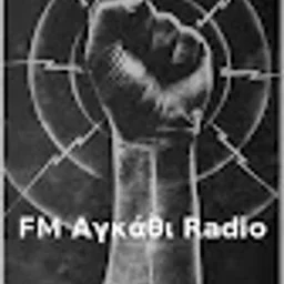 FM Αγκάθι/Agathi — Greece شعار