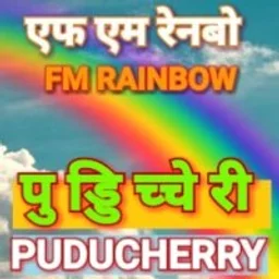 fm-rainbow-puducherry — India logo