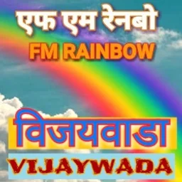 FM Rainbow Vijayawada — India logo