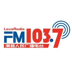 FM103.7 滑县广播电台 — China logo