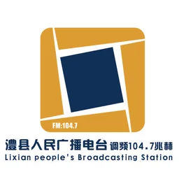 FM104.7 澧县人民广播电台 — China לוגו