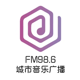 FM98.6城市音乐广播·信都区融媒体中心 — China logo