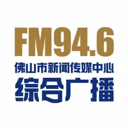 佛山综合广播 — China логотип