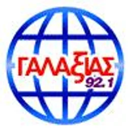 Γαλαξίας 92.1 — Greece شعار