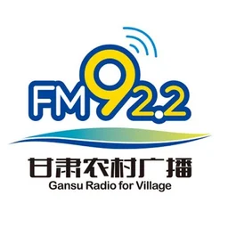 甘肃人民广播电台农村广播 — China logo