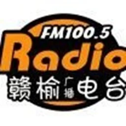 赣榆综合广播 — China logo