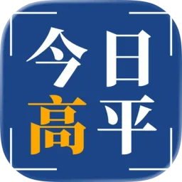 高平综合广播 FM88.5 — China logo