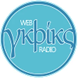 γκρίκς — Greece شعار