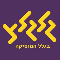 גלגלצ - Glglz — Israel logo