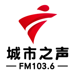 广东城市之声 — China logo
