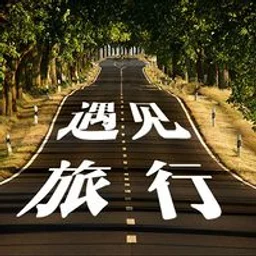 广元旅游广播 — China logo