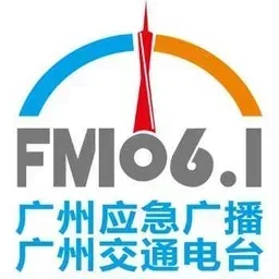 广州经济交通广播电台 — China logo