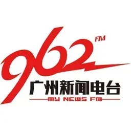 广州新闻资讯广播台 — China logo