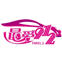 桂林生活广播 — China logo