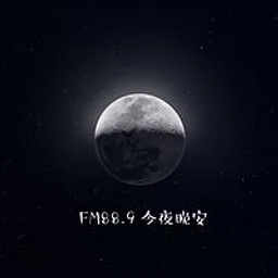 贵阳综合广播 — China logo