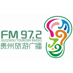 贵州旅游广播 — China לוגו