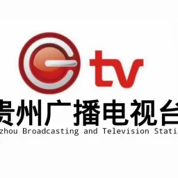 贵州综合广播 — China logo