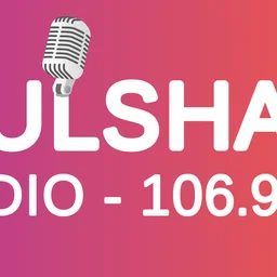 Gulshan Radio — The United Kingdom Of Great Britain And Northern Ireland logo