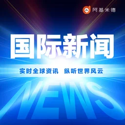 国际新闻 — China