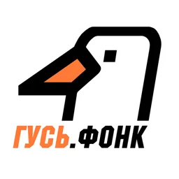 ГУСЬ.Фонк — The Russian Federation شعار