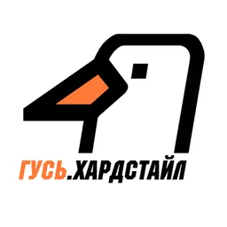 ГУСЬ.Хардстайл — The Russian Federation логотип