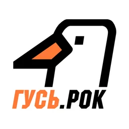 ГУСЬ.Рок — The Russian Federation लोगो