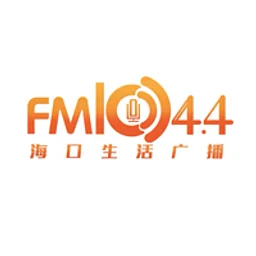海口生活广播 FM104.4 — China logo