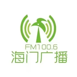 海门新闻综合广播 — China logo