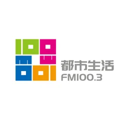 邯郸都市生活广播 — China logo
