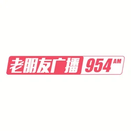 杭州AM954老朋友广播频道 — China 标志